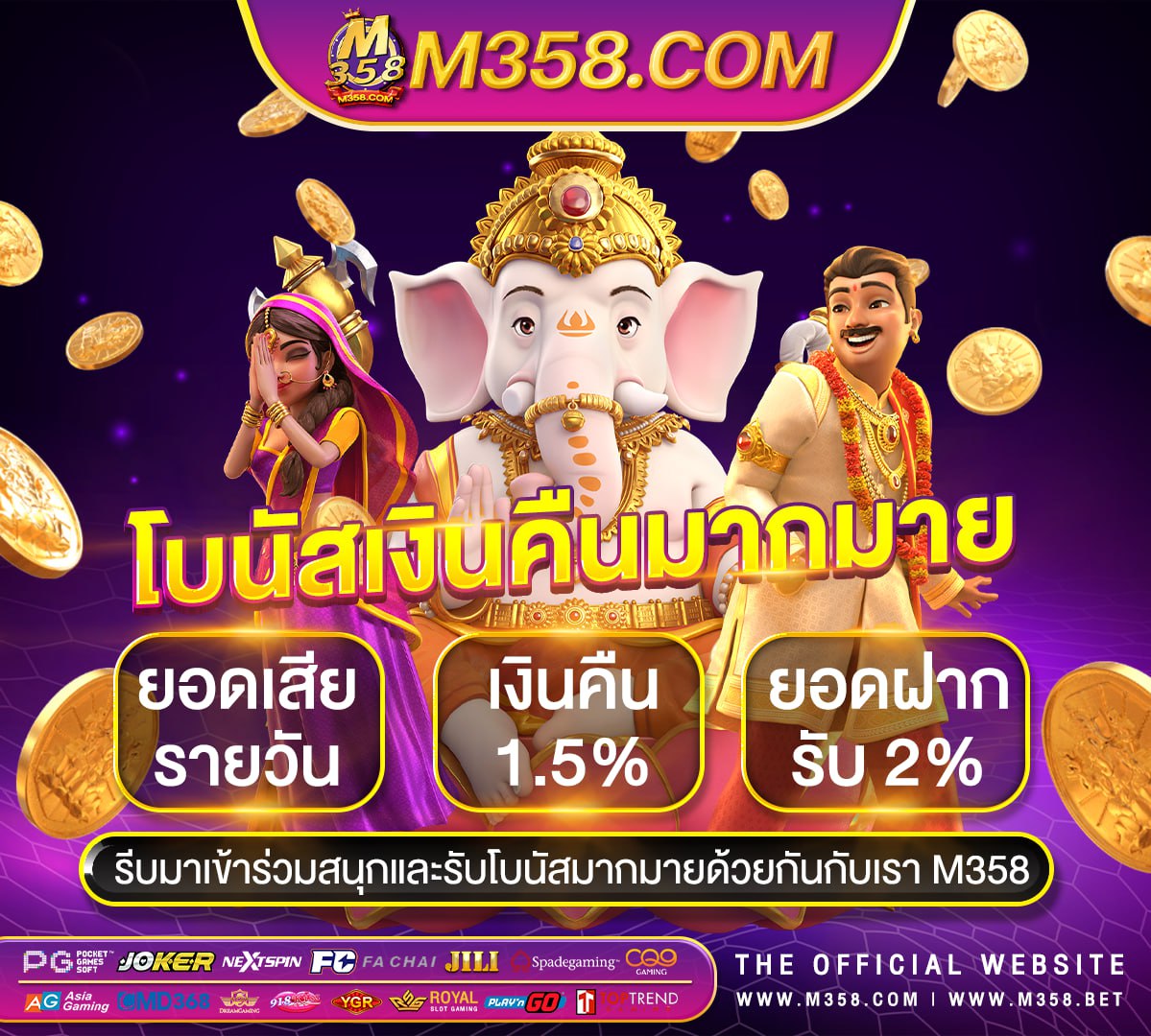 slotcitiฟรีเครดิต รวมเว็บ เกมสล็อต ค่าย pg